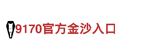 专业机械设备供应商-欧洲杯在线平台机械企业